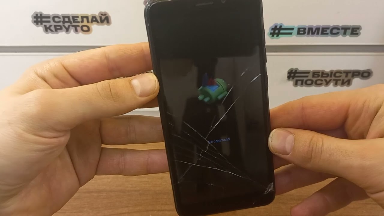 Hard Reset Black Fox B2 Fox BMM531S | Сброс пароля экрана BlackFox BMM531S