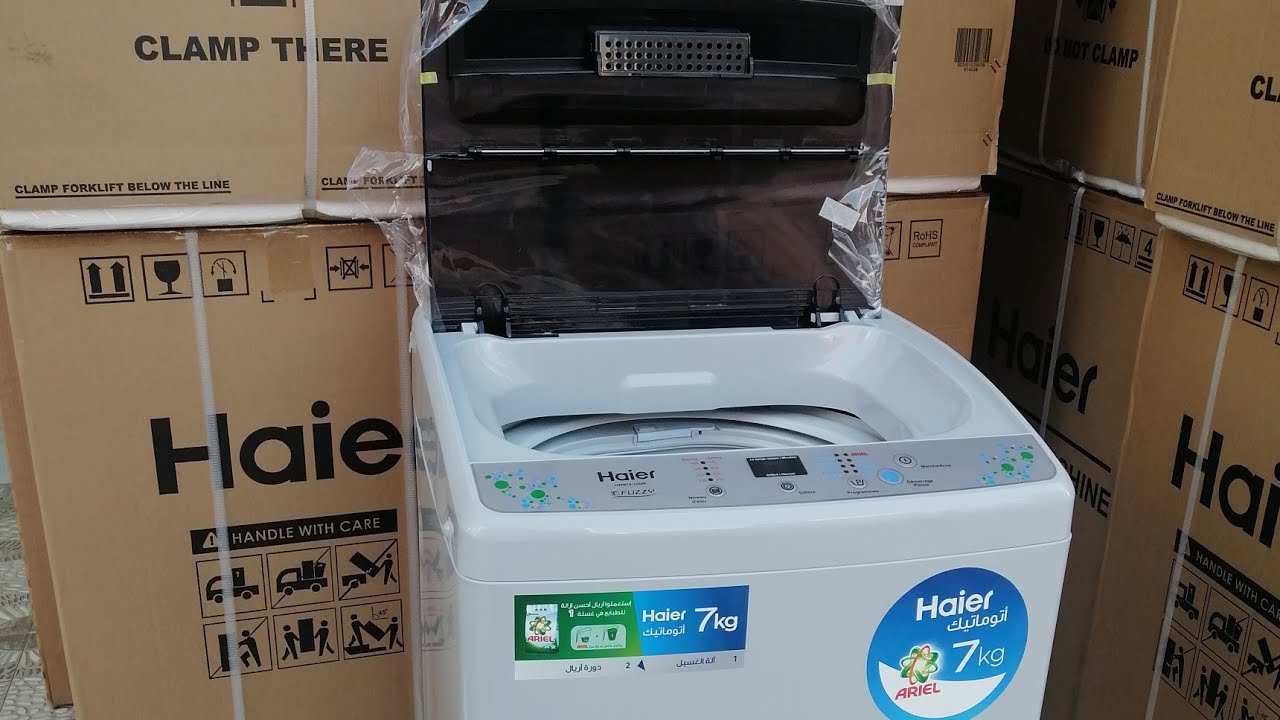 أحسن غسالة الملابس Haier 7kg بتمن جد مناسب +شرح مفصل عن طريقة الاستعمال machine à laver Haier 7kg