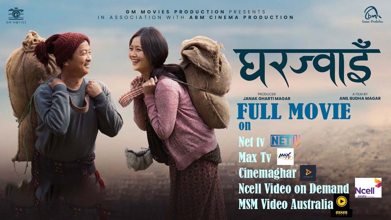 घर ज्वाई - New Nepali Movie  Full Movie on Nettv - Max Tv-Cinemaghar-Ncell VOD - MSM VIDEO Australia