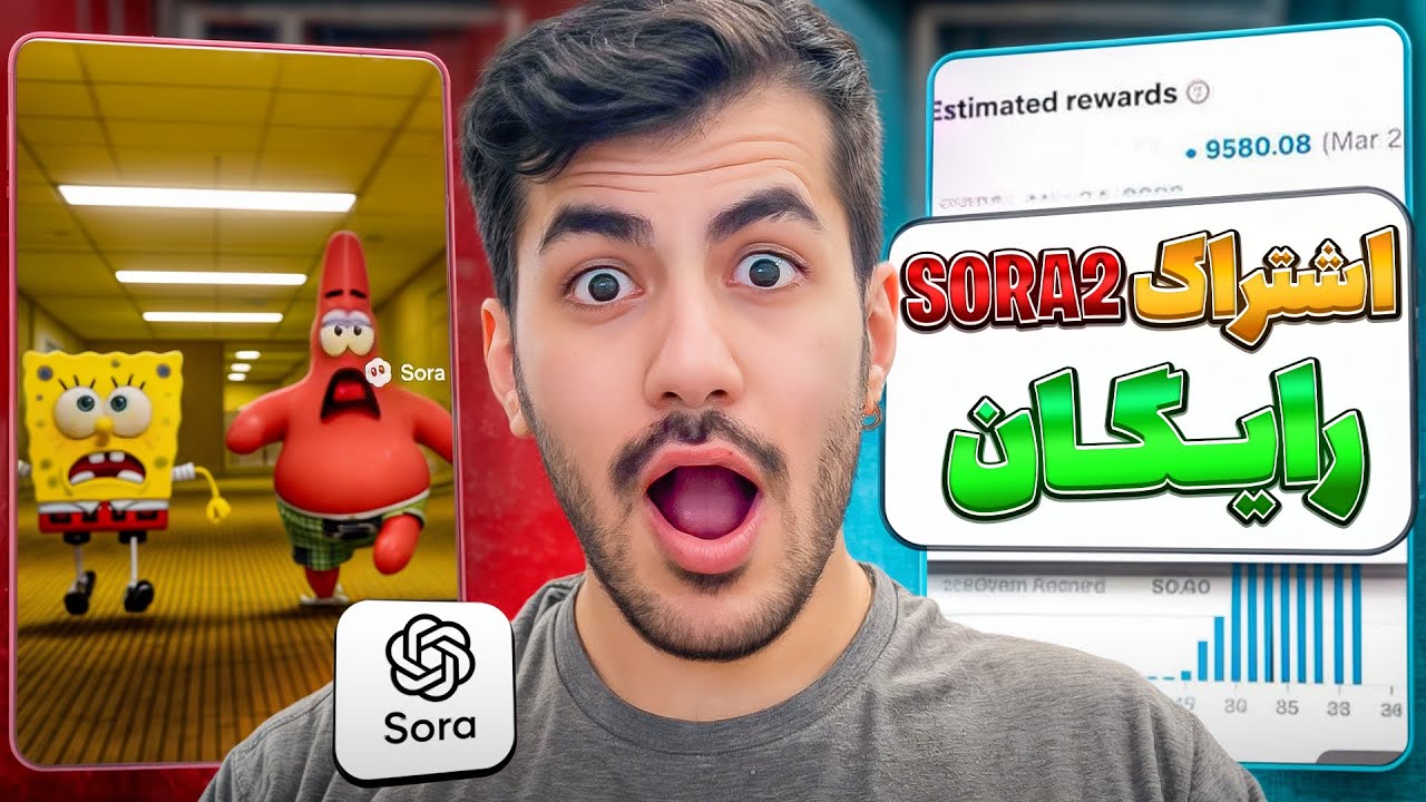 💥 ساخت اکانت Sora 2 بدون خطا + گرفتن کد دعوت رایگان 🎁 [آموزش صفر تا صد]