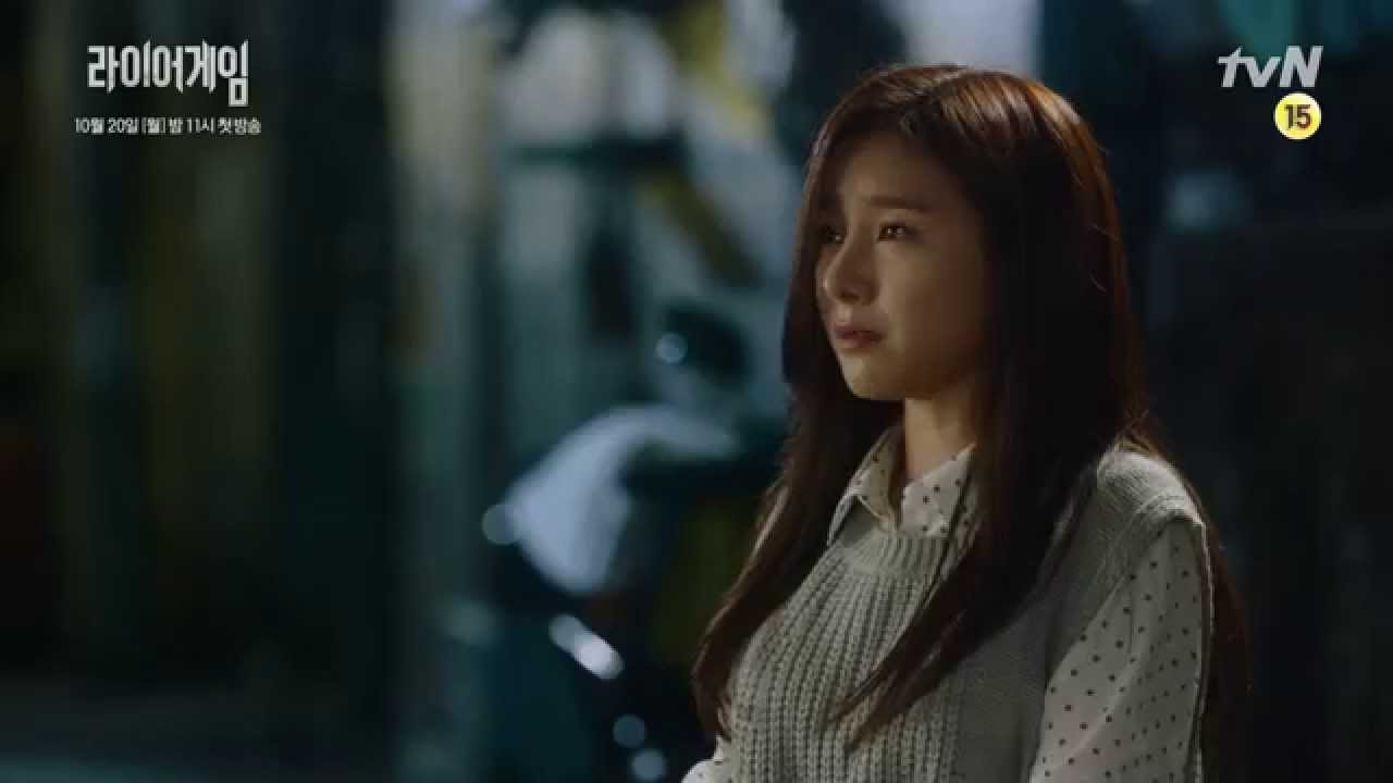 라이어 게임 - 하이라이트