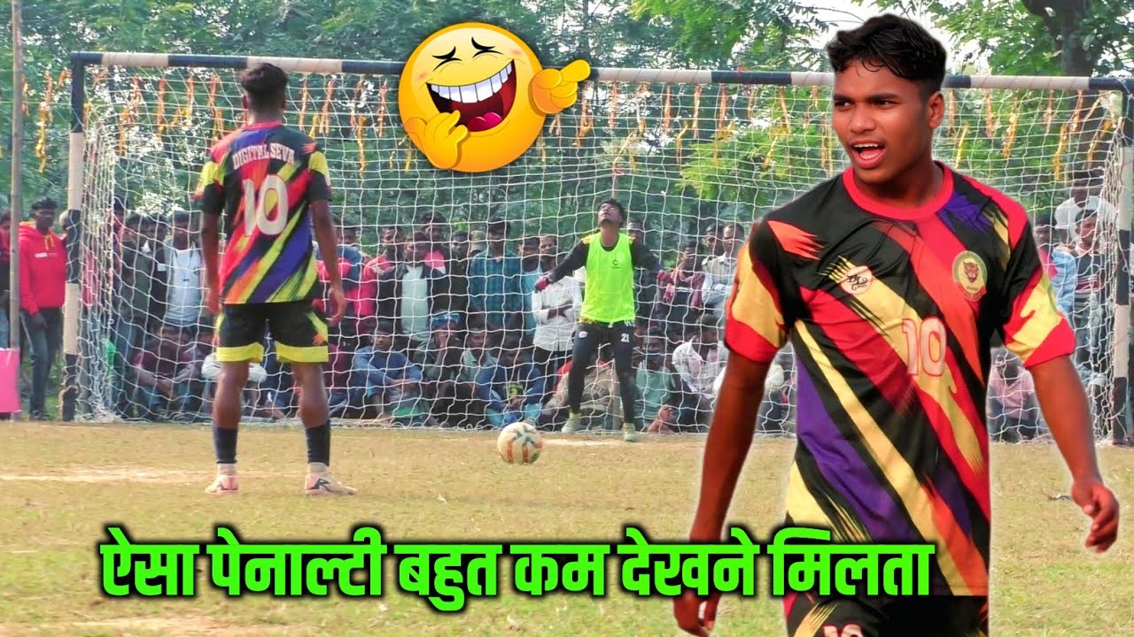 Penalty Highlights || Digital Seva 🆚 Google Fc || Katghora Football Tournament 2025