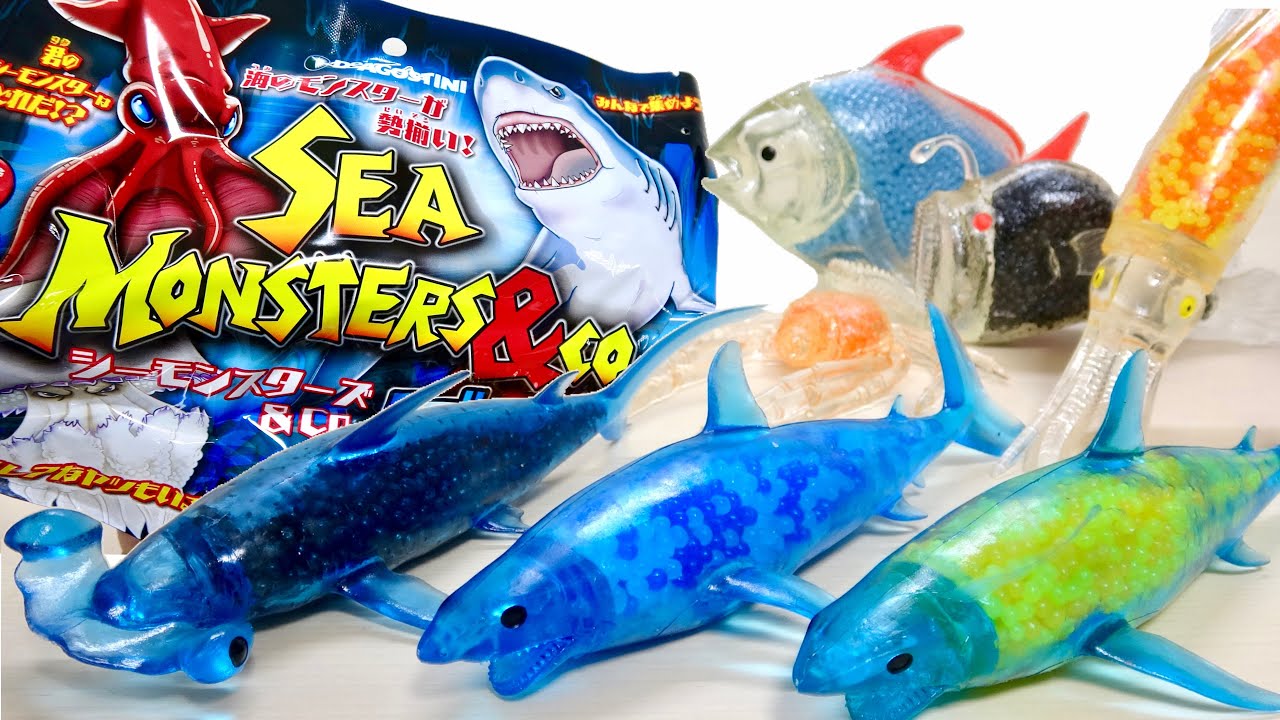 海の生き物 伸びて 光る!大好きなホホジロザメにアカシュモクザメ シーモンスターズ&Co.ビッグ 1BOX 8袋開封!
