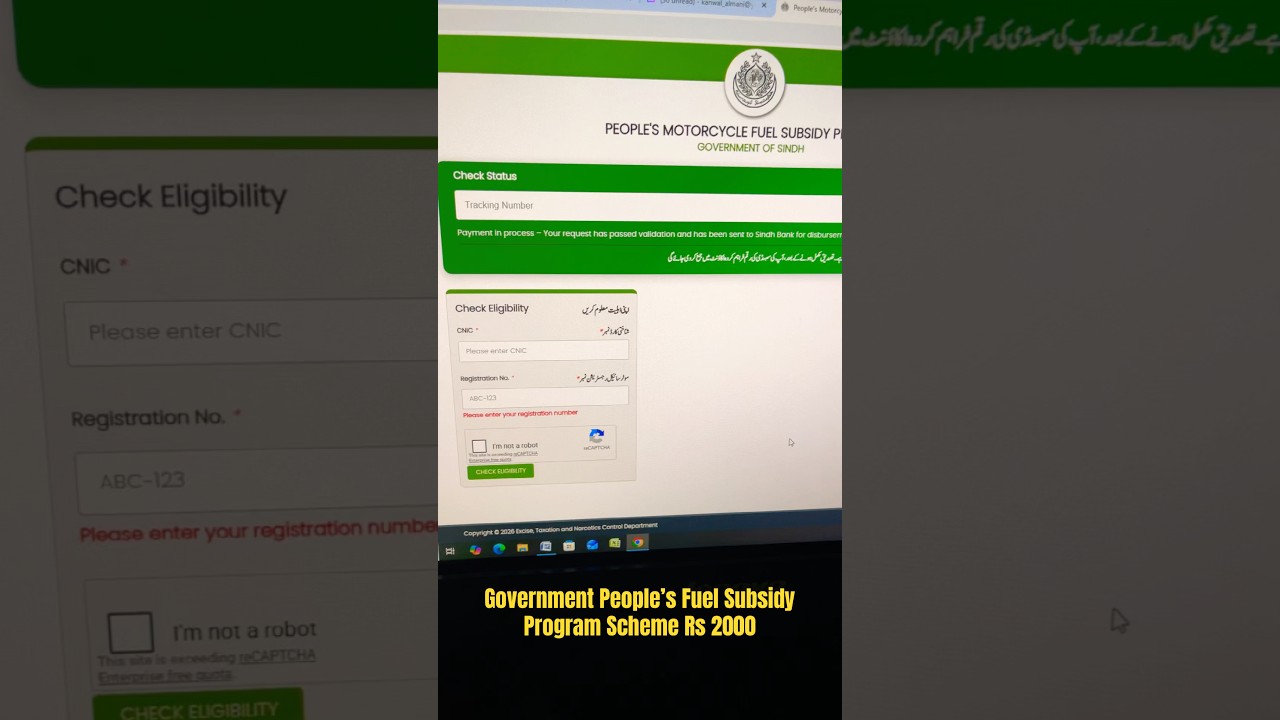 Government Fuel Subsidy Program For Motor Cycle | Rs 2000 |
