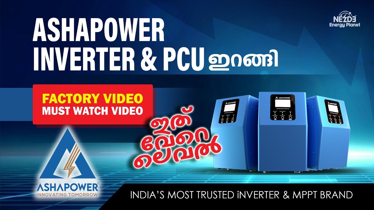 ASHAPOWER INVERTER&PCU ഇറങ്ങി /ഇത് വേറെ ലെവൽ @nezdeenergy7010 #ashapower#inverter  #hybridinverter