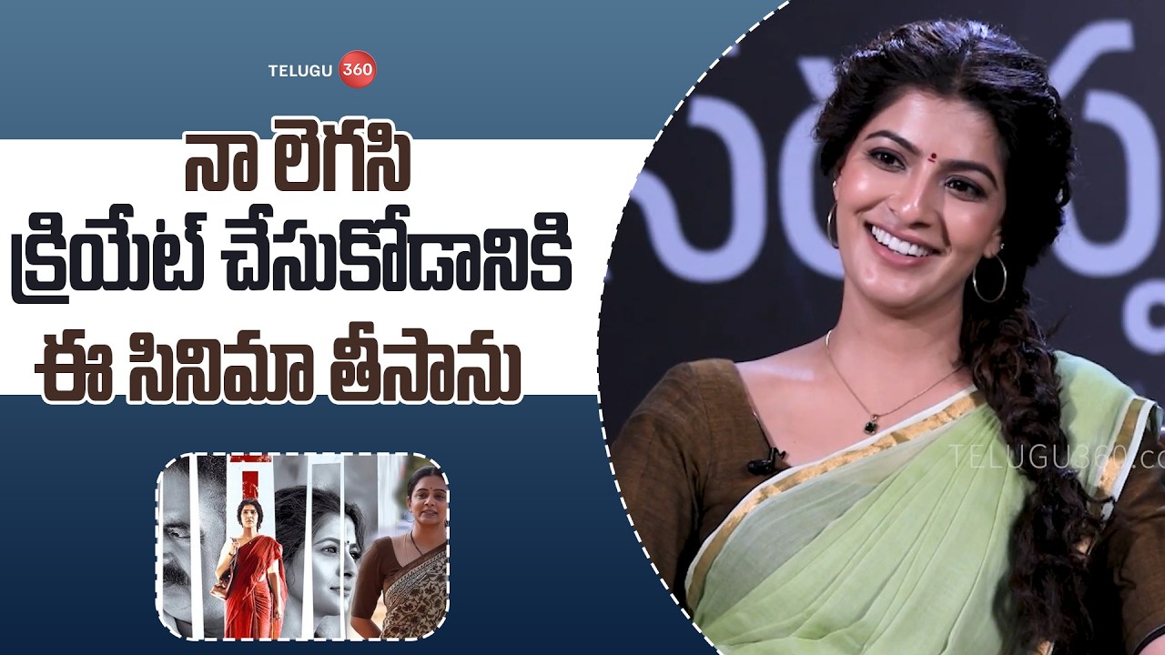 Varalaxmi Sarath Kumar : నా లెగసి క్రియేట్ చేసుకోడానికి ఈ సినిమా తీసాను