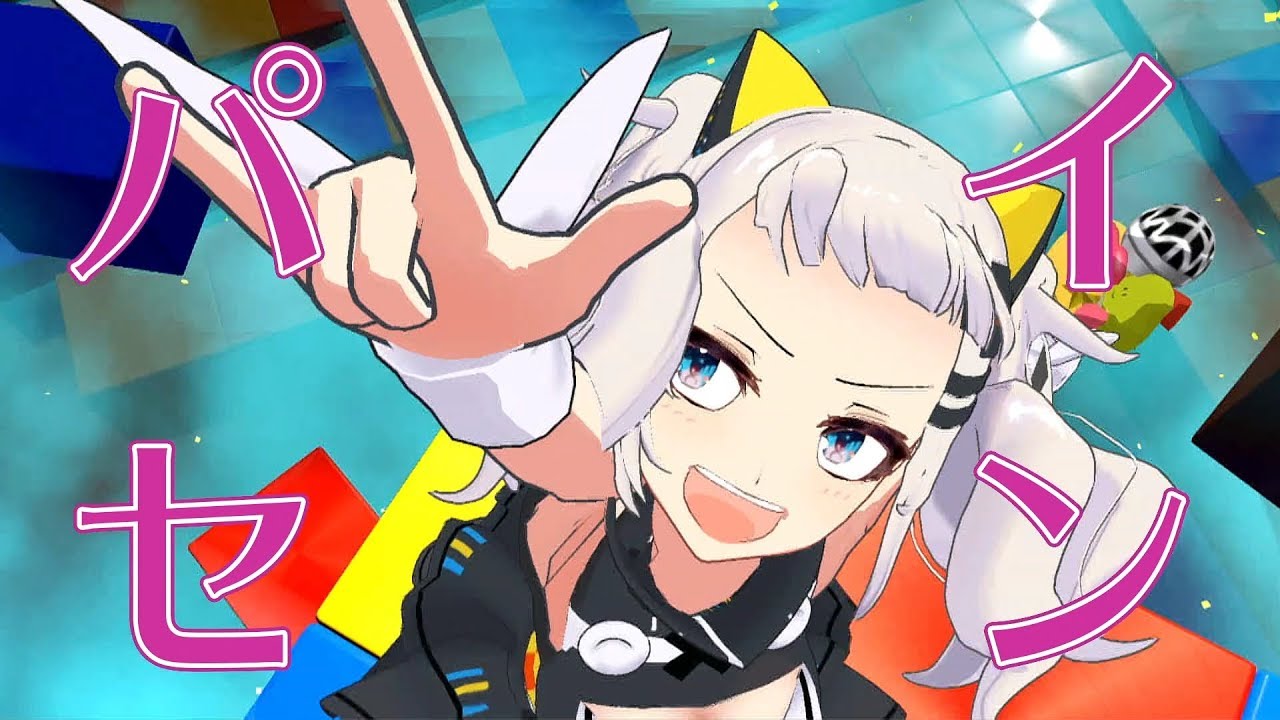 アルバム発売記念「すごいぞ！輝夜 月」スペシャルムービー