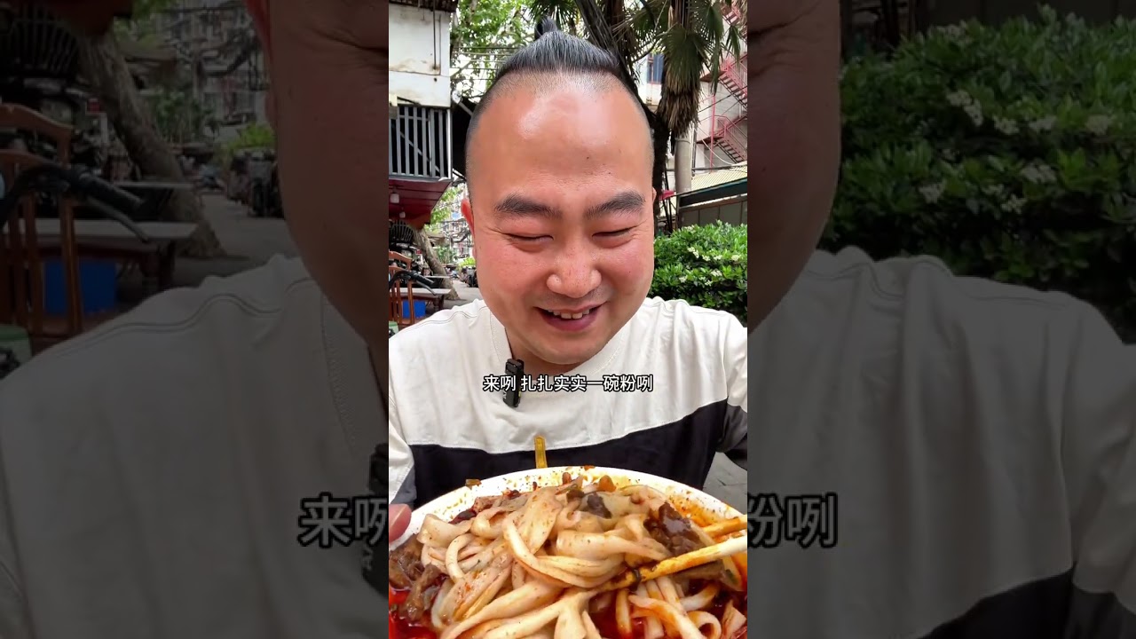 面窝蘸粉汤，一口解锁灵魂吃法#打卡街边美食 #人间烟火 #武汉美食 #牛肉粉 #面窝