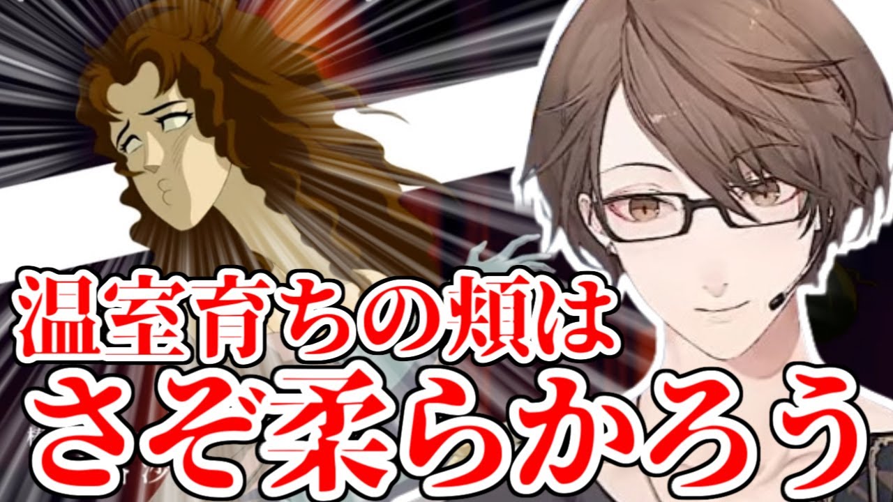 あまりに鋭いおビンタでのし上がる加賀美社長