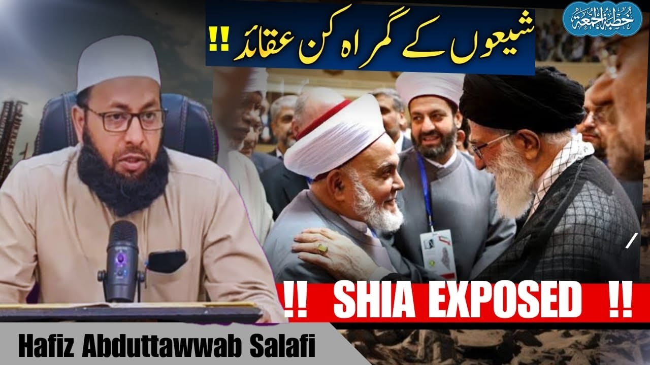 Shion ki haqeeqat| Shaykh Abduttawwab Salafi.Jummah Khutbah |Badlapur Gaon.