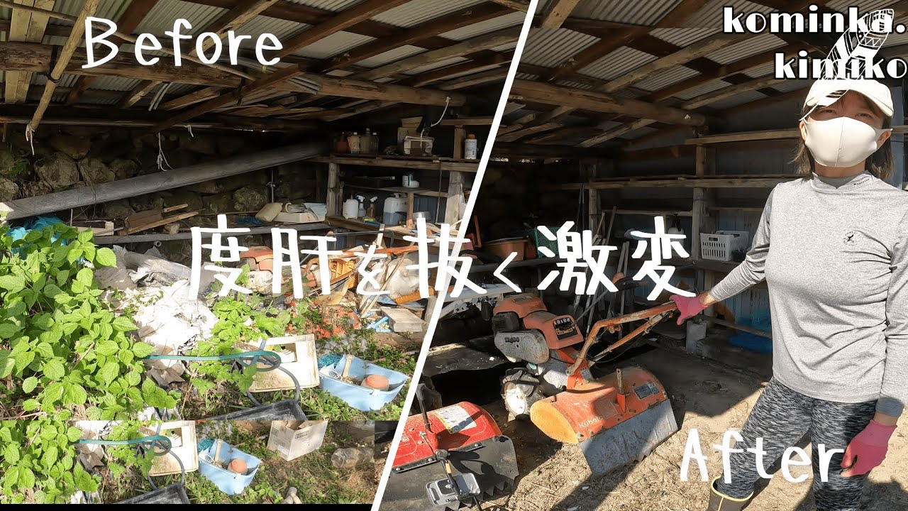 【古民家に住もう#132】30年放置された倉庫の片付け、＆年末最後の【EcoFlow DELTA 2】楽天スーパーセール開催！