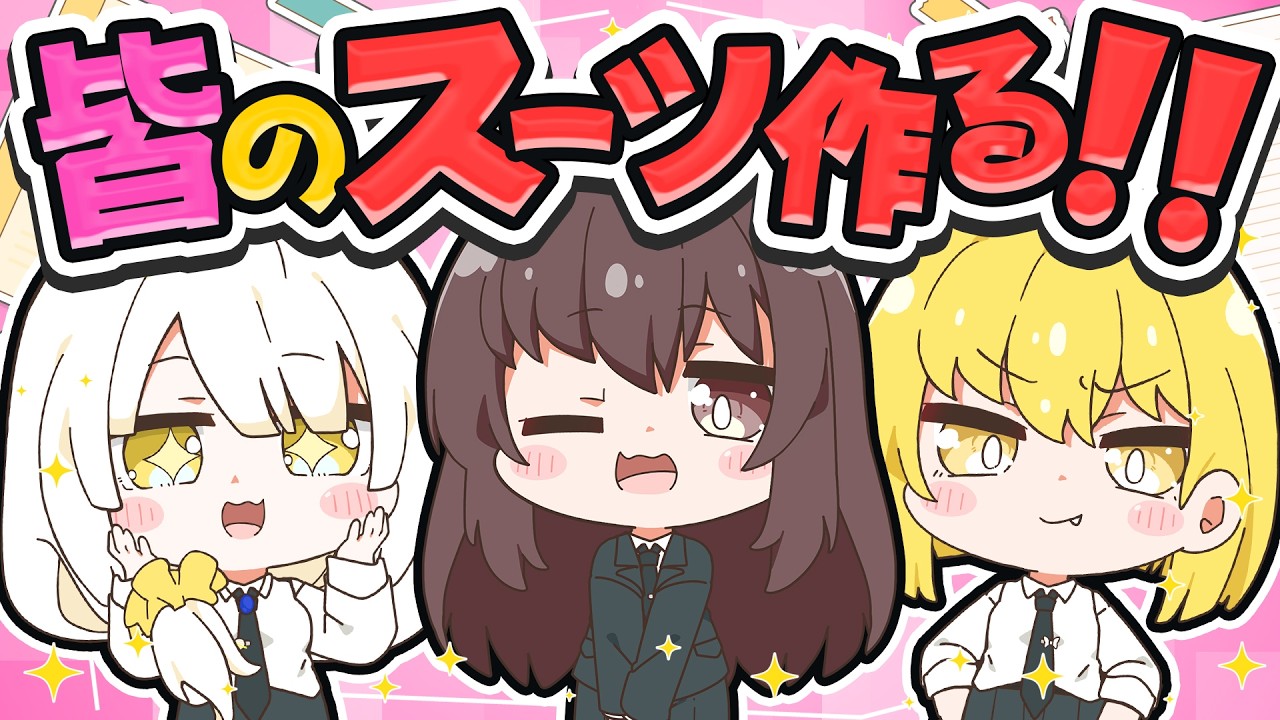 🪐【マイクラ】霊夢が皆にスーツを作ってくれました😎✨新衣装！【ゆっくり実況】