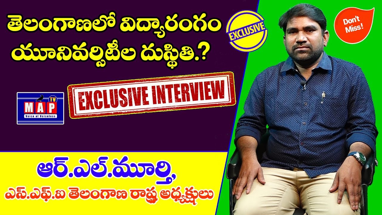 తెలంగాణలో విద్యారంగం - యూనివర్సిటీలు? -SFI State President Murthy Exclusive Interview |TVR Talk Show