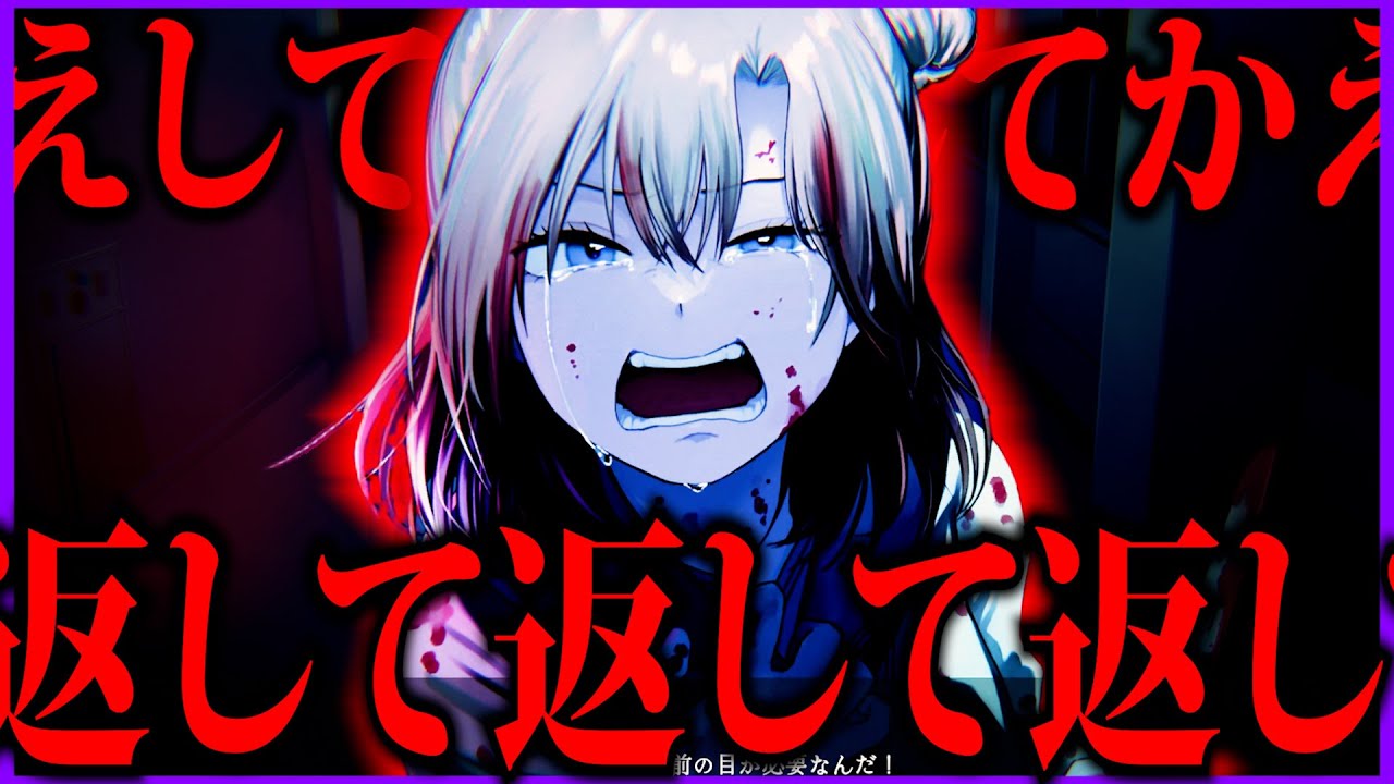 【孤独の図書館】可愛い女子高生？から襲われるホラーゲーム　【音量注意】