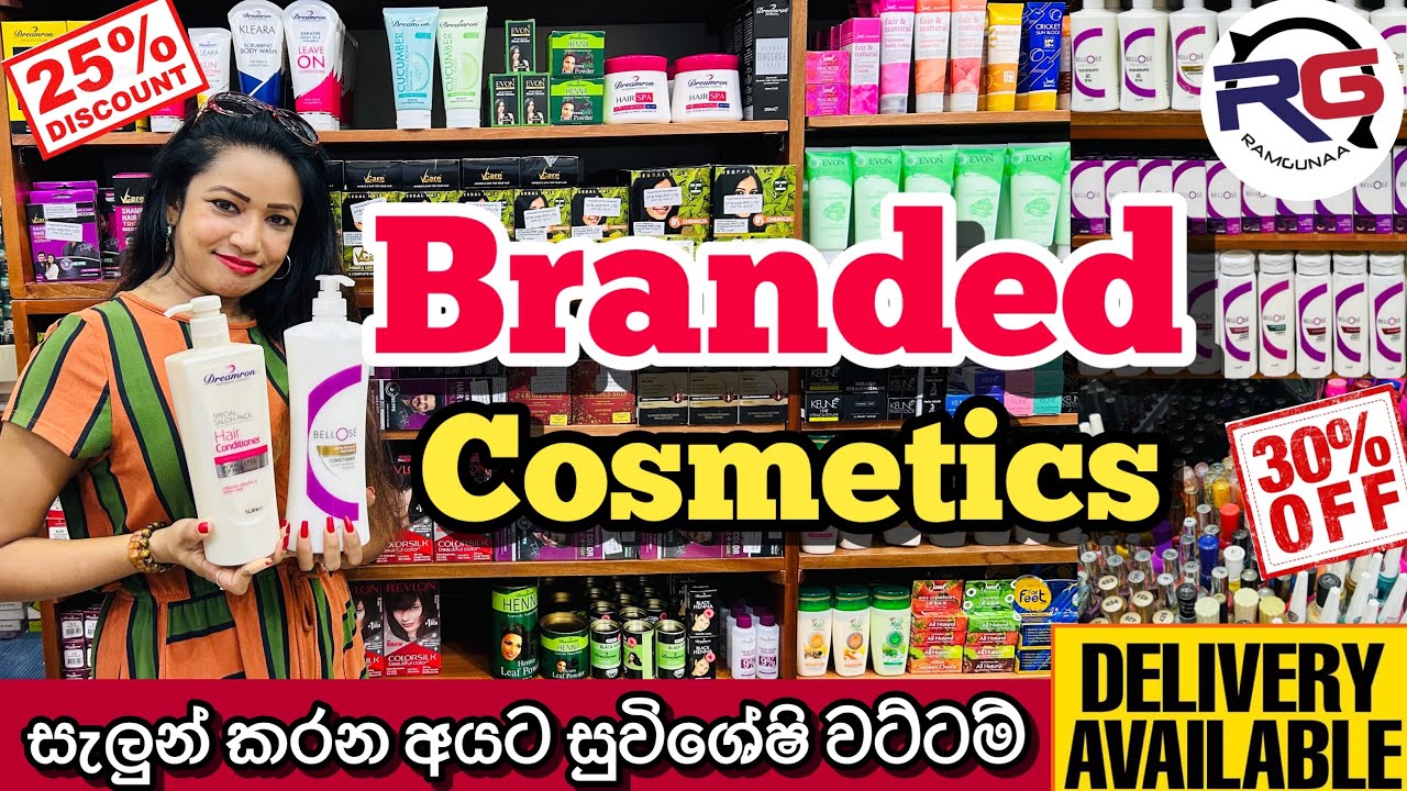 Branded Cosmetics Items | කොස්මැටික්ස් අයිටම්ස් සිල්ලර සහ තොග මිලට @HarshanakalumVlogs