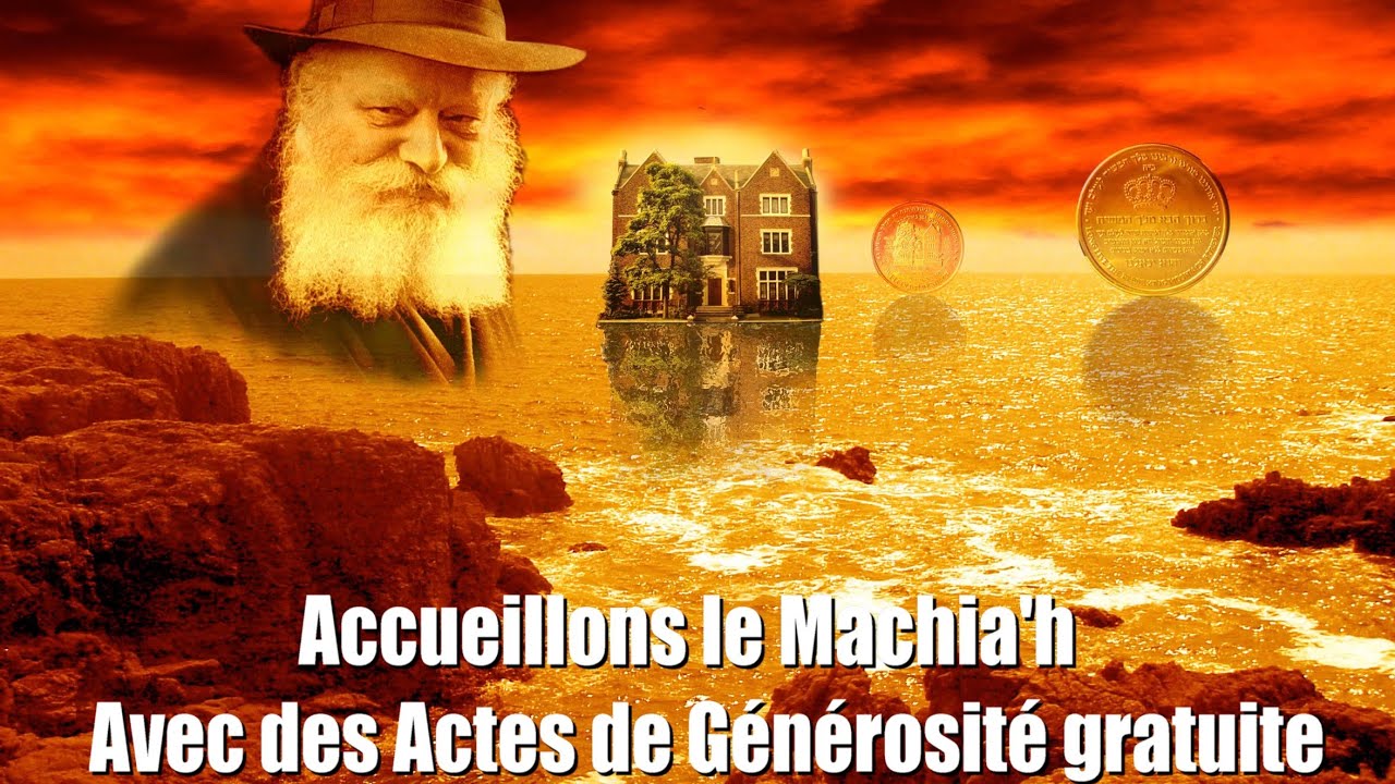 FARBRENGUENN DVAR MAL'HOUT TETSAVÉ #7 Adar Naissance de Moché Notre Maître 