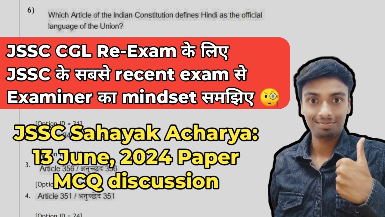 JSSC recent exam question paper | JSSC sahayak acharya paper 3 -13 June 2024 paper discussion