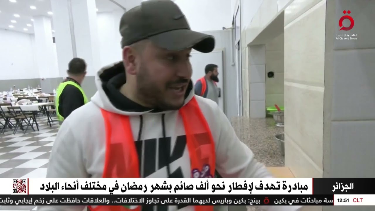 جمعيات خيرية في الجزائر تقدم وجبات الإفطار للصائمين في رمضان
