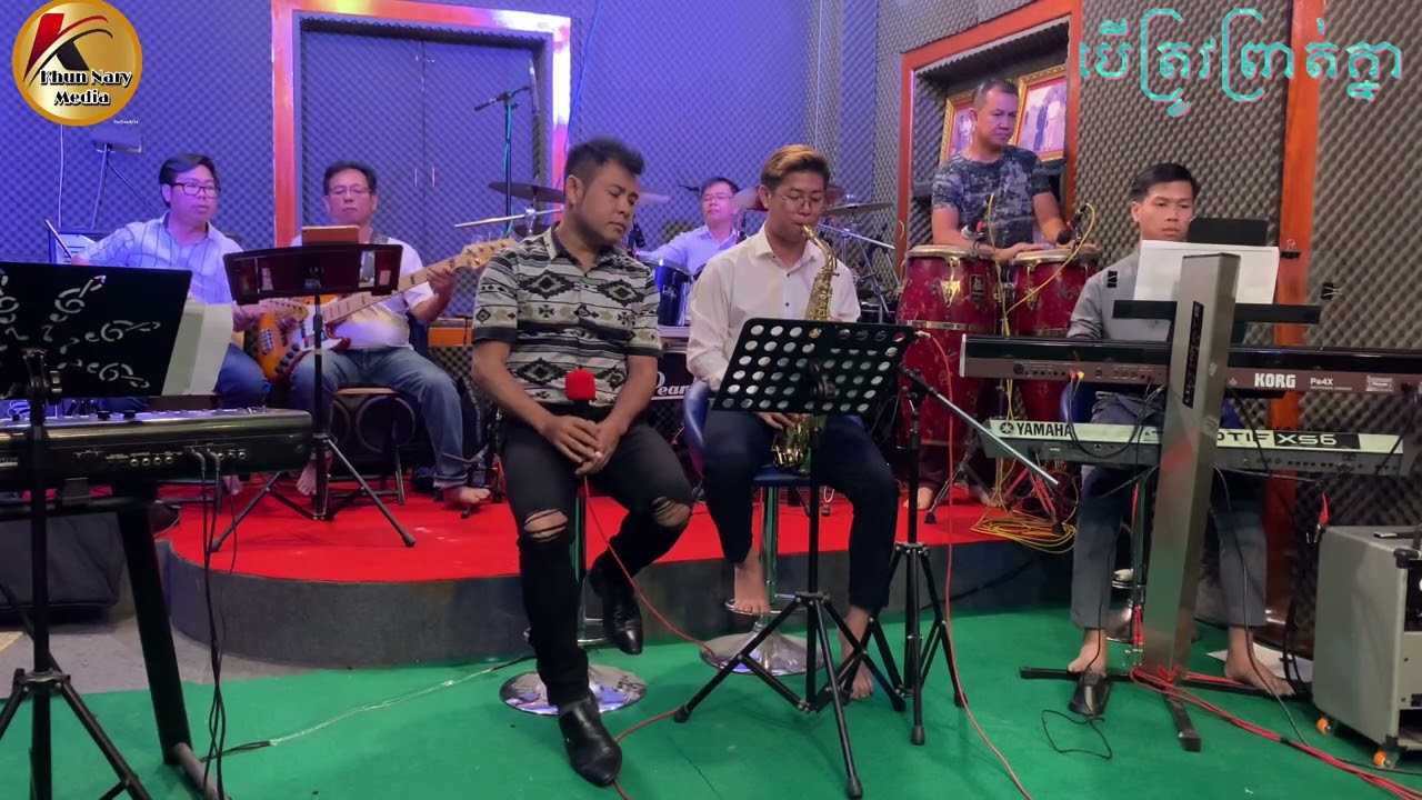 #បើត្រូវព្រាត់គ្នា  សំនៀងដើម លោកសុីន សុីសាមុត បកស្រាយដោយលោក រ័ត្ន មករា