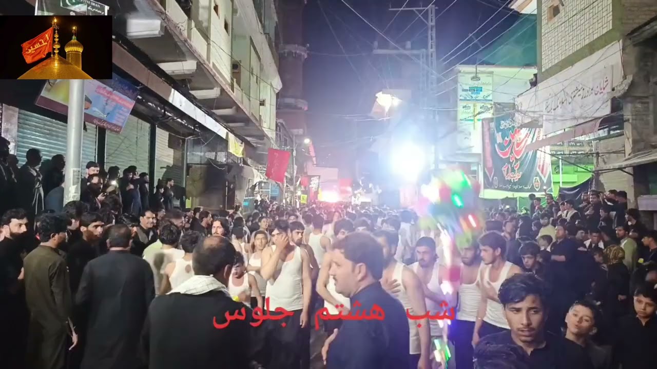 Shab e 8th Muharram || Parachinar Jolus 2025||