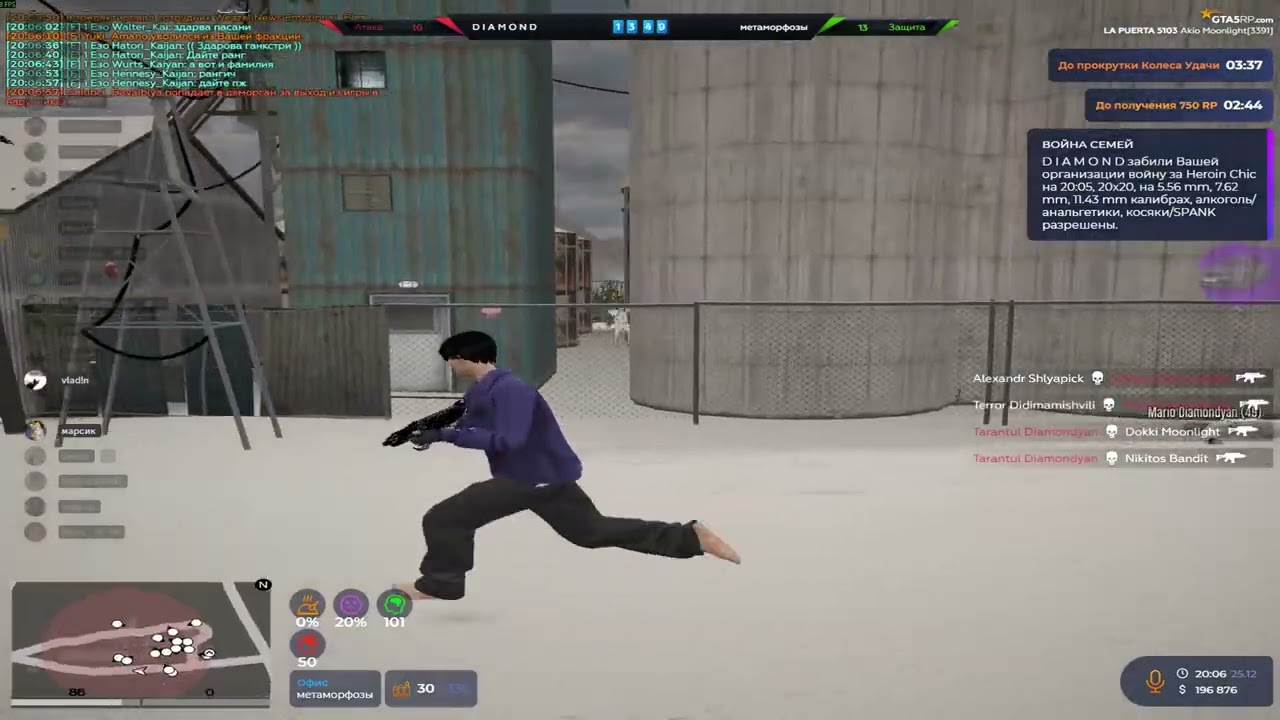 la puerta king  | VZP | GTA5RP