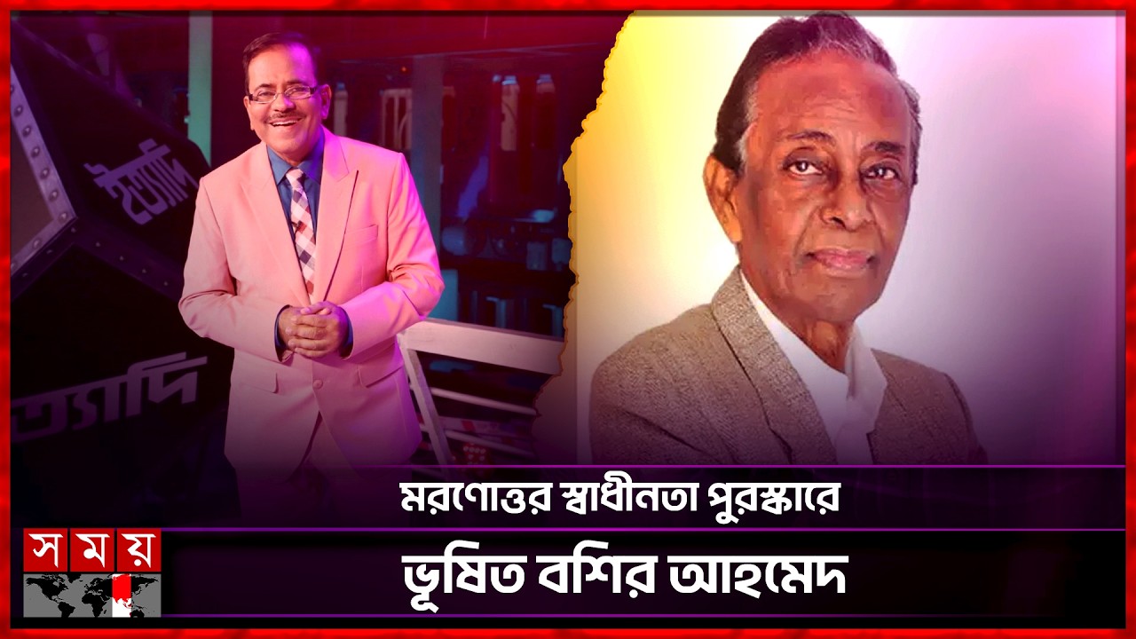 স্বাধীনতা পুরস্কার পাচ্ছেন হানিফ সংকেত | Hanif Sanket | Ityadi | Shadhinota Podok | Somoy TV