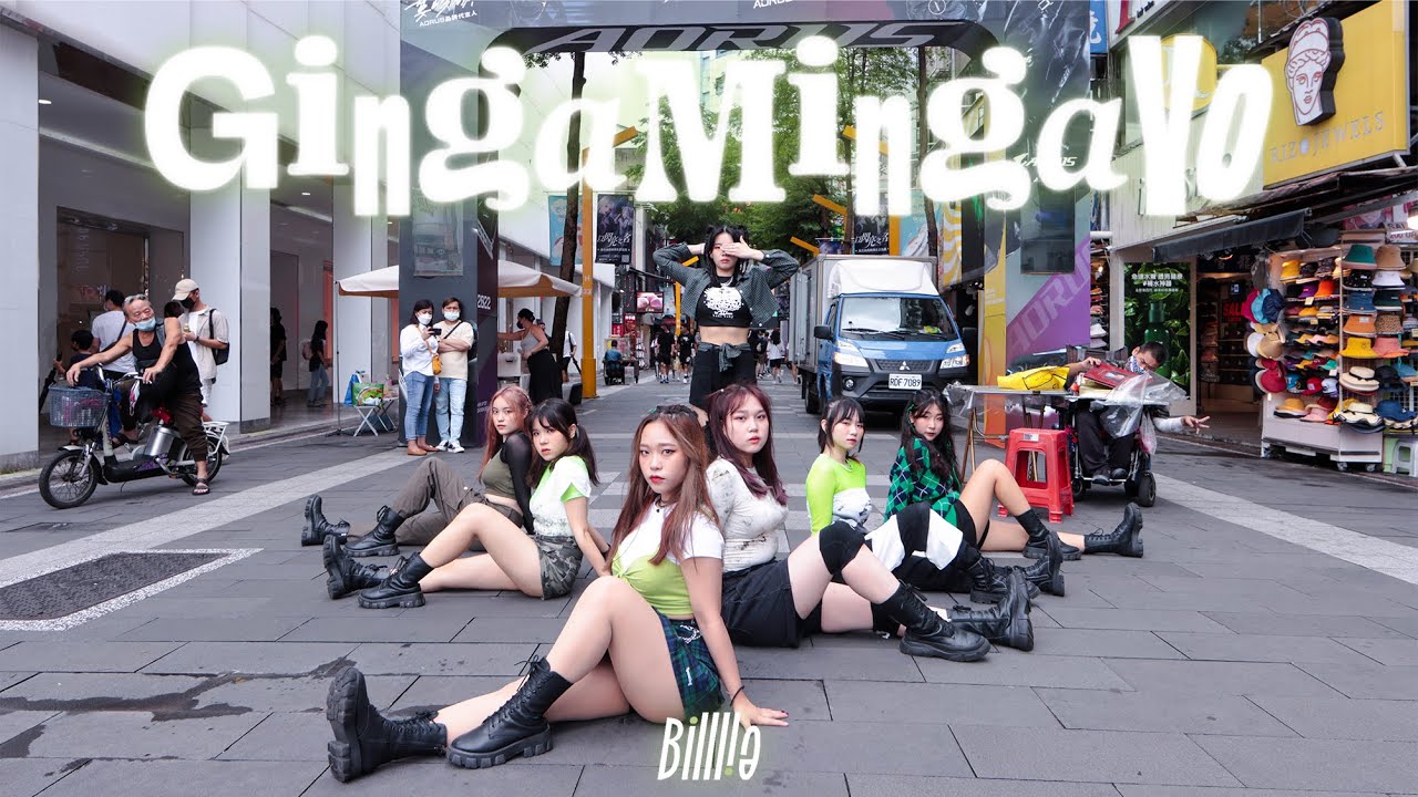 [KPOP IN PUBLIC]Billlie 'GingaMingaYo (the strange world)' Dance Cover by NOW! from Taiwan