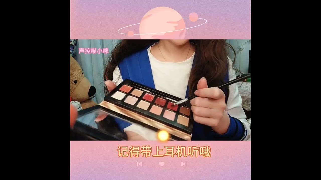 #asmr助眠视频 #助眠 #助眠asmr #助眠哄睡 #声控解压 #声音助眠 #声控助眠