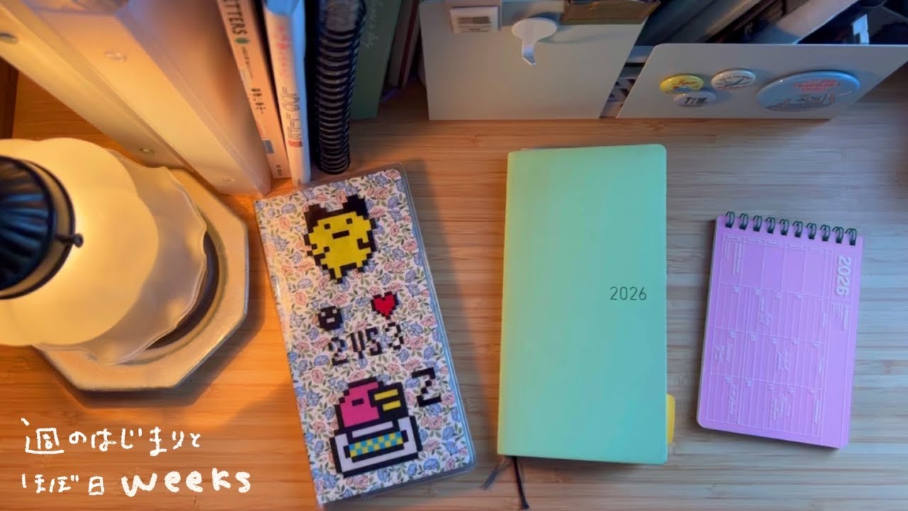 週初めのほぼ日weeksセットアップ | ３６５のチェックシートの使い方が決定