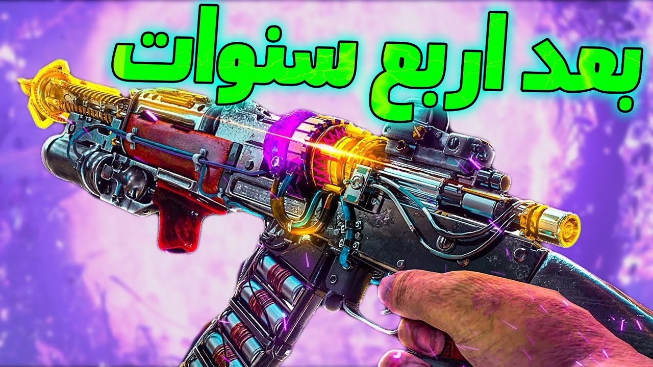 حليت الألغاز هذي بعد اربع سنين!
