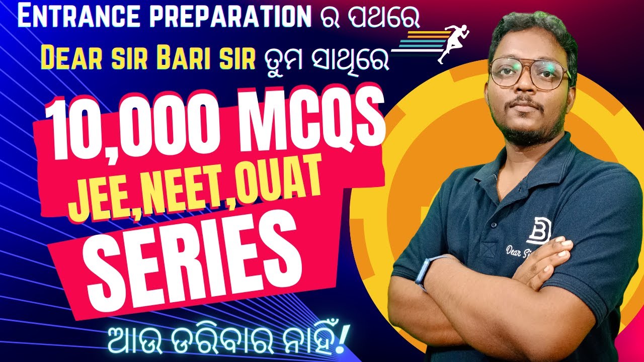 Mastering NEET,JEE & OUAT:10,000 MCQ Series|Entrance preparation ର ପଥରେ Dear sir Bari sir ତୁମ ସାଥିରେ