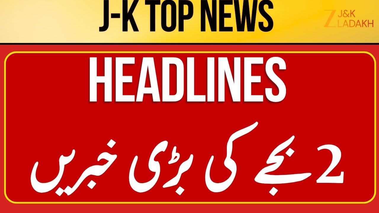 LIVE: Jammu Kashmir News Today | Top Headlines | JK BY Election |  Jammu Kashmir | CM Omar | Zee JKL