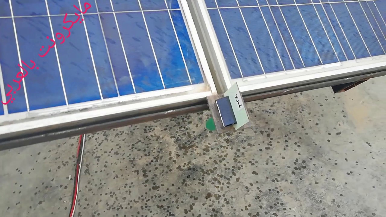 دارات تتبع الواح الطاقة الشمسية التجارية و مساوء تركيبها 2
