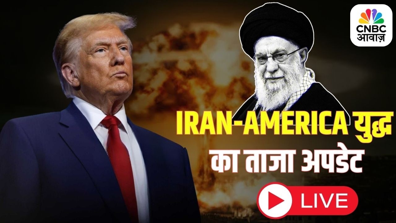 Iran America War Update LIVE: US Attack Iran | Arabian Sea | USS Abraham Lincoln B2 Bomber |Top News