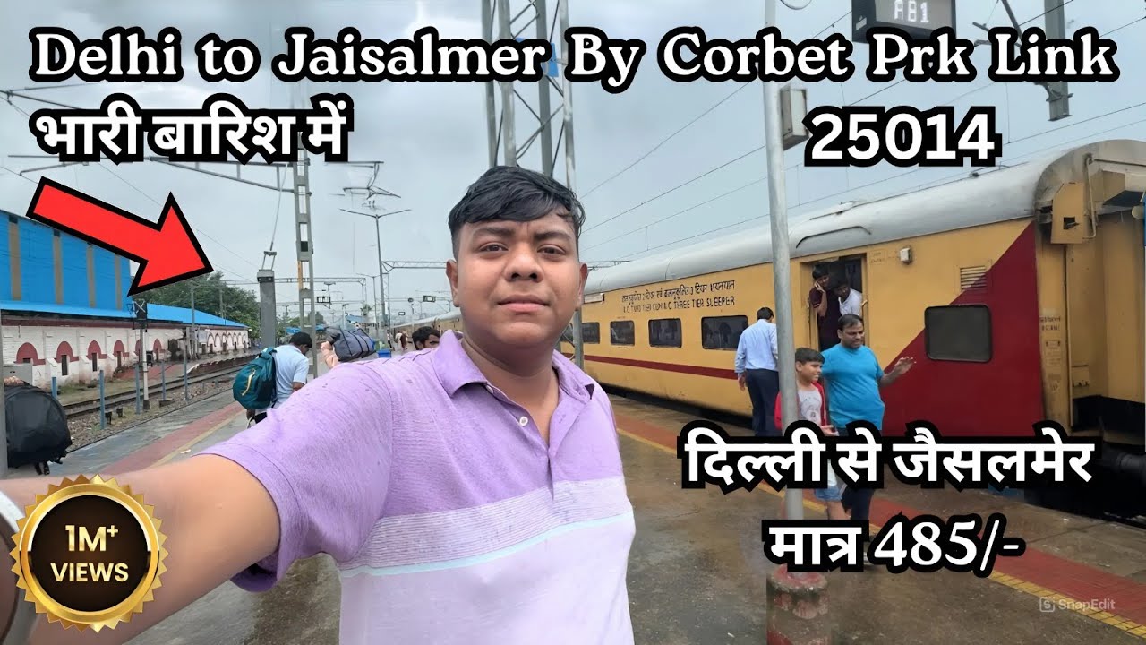 25014 भारी बारिश में Delhi To Jaisalmer By Corbet Prk Link Train !