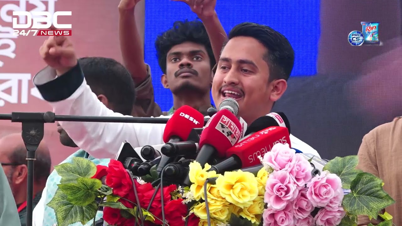 জুলাই শহিদ পরিবার ও আহতদের কাল সংসদের সামনে অবস্থান নিতে বললেন সারজিস | DBC NEWS