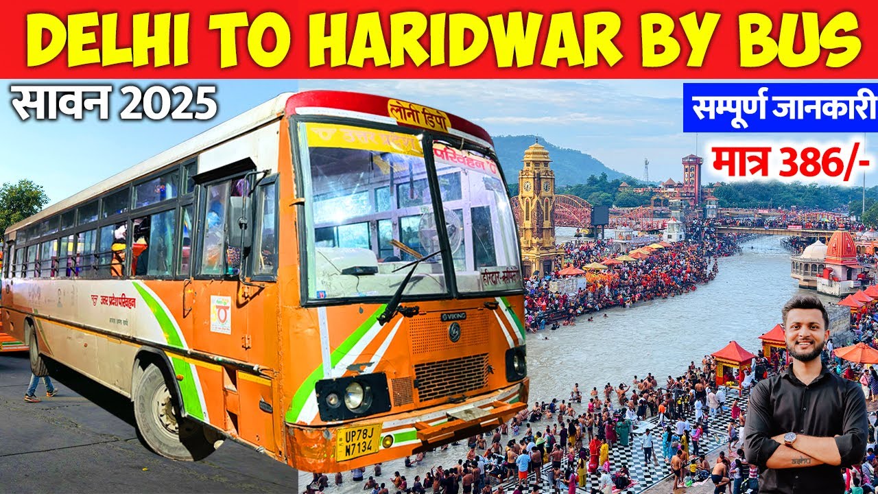 Delhi to Haridwar By Bus | Delhi To Haridwar roadways bus UPTC | Haridwar Sawan Yatra | Sawan 2025