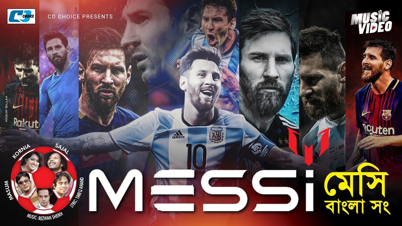 Messi Bangla Song | Kornia | Sajal | Masum | Anander Gaan | FIfa World Cup 2018 | Bangla Song