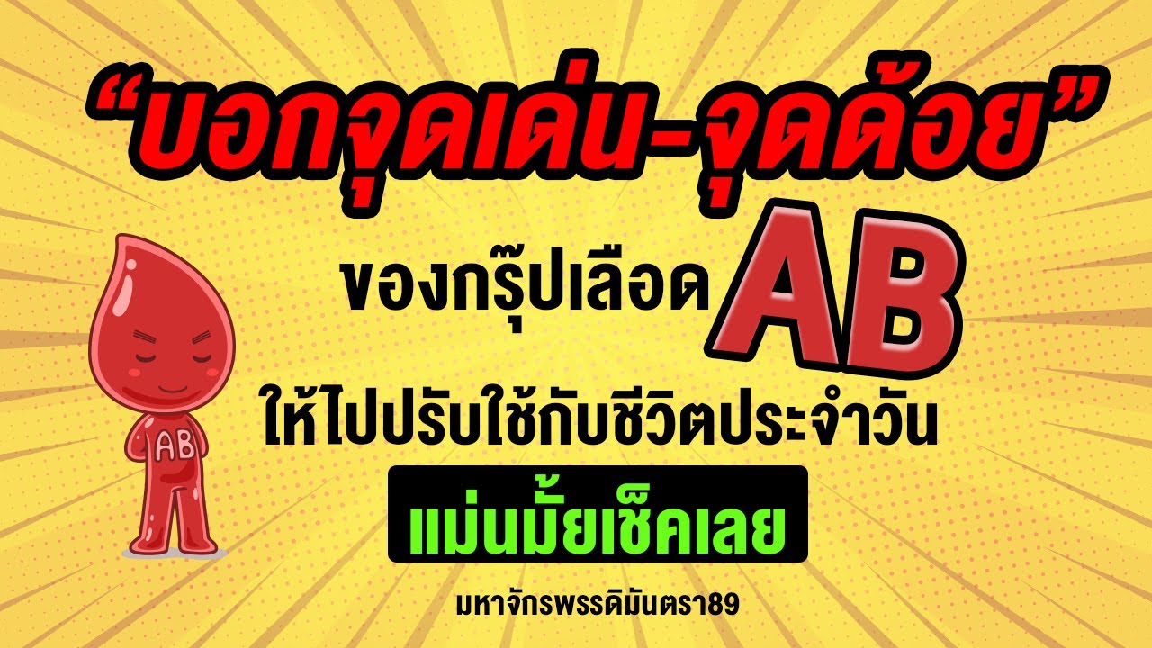 กรุ๊ปอื่นยังอิจฉา 