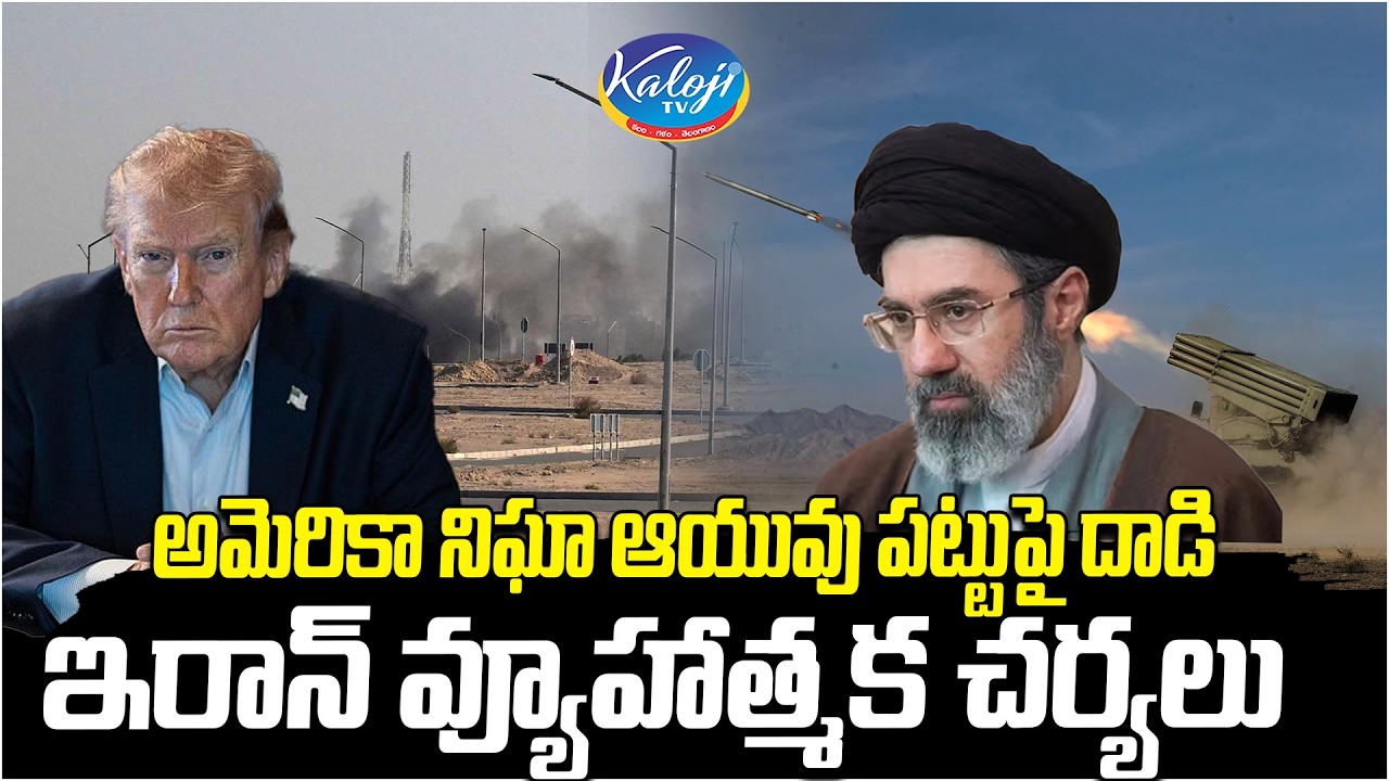 Attack on America Intelligence Lifeline.? | Iran Strategic Move Explained | Iran vs US, Israel