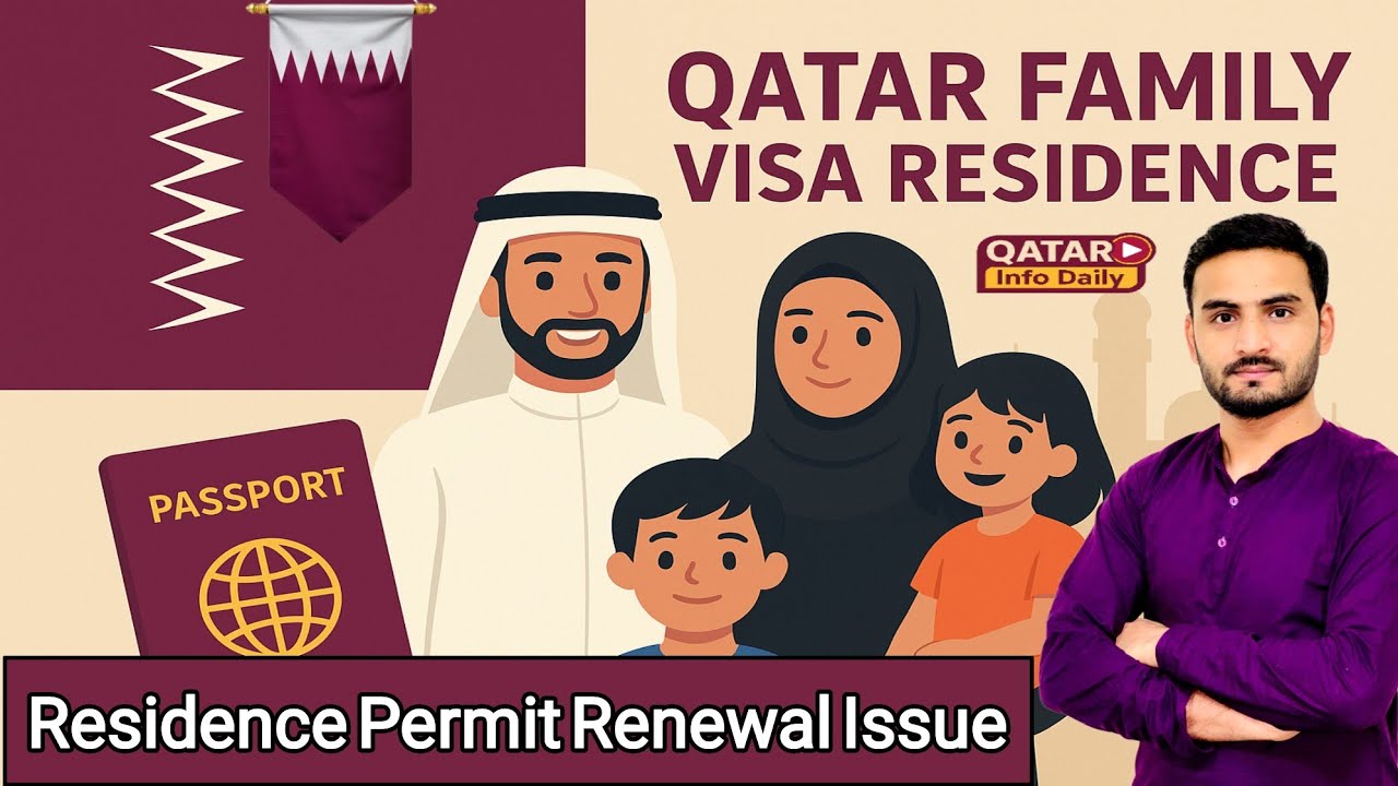 Qatar Family Visa 2025 | Resident Permit Renewal Issue | Family Visa Qatar