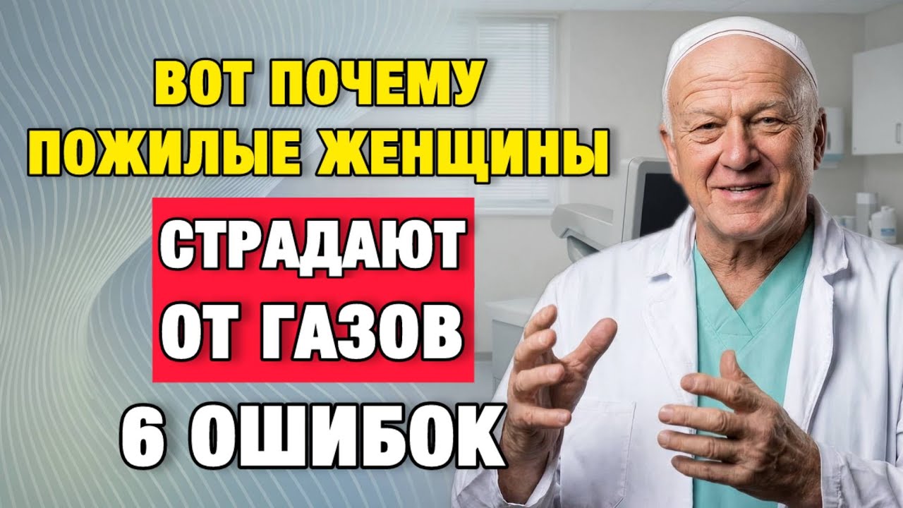 Живот как шар? 6 скрытых ошибок женщин после 60