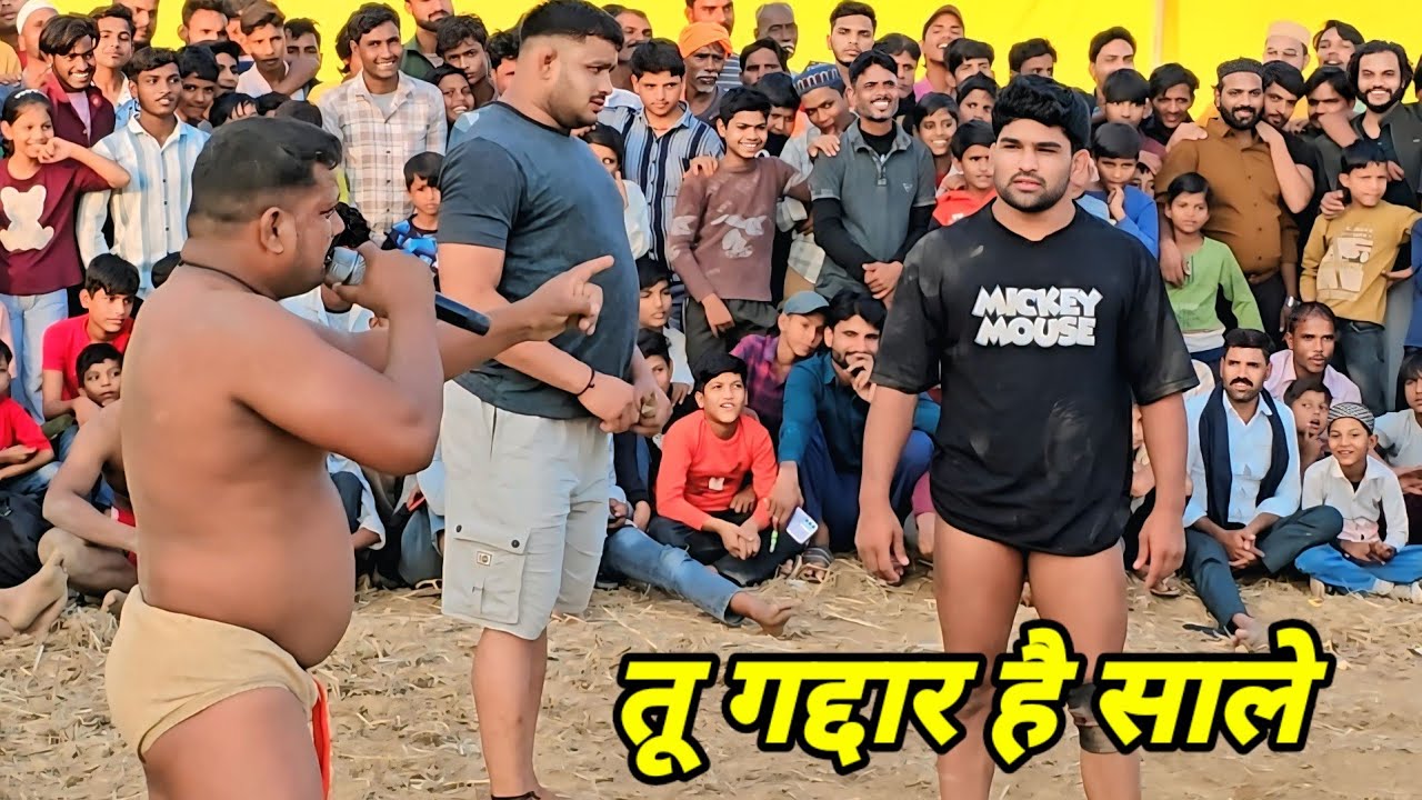 जावेद तेरे फिल्टर फाड़ के जाऊंगा आज / कुश्ती के शौकीन दिल थाम के देखो/Javed Gani new / kushti Dangal
