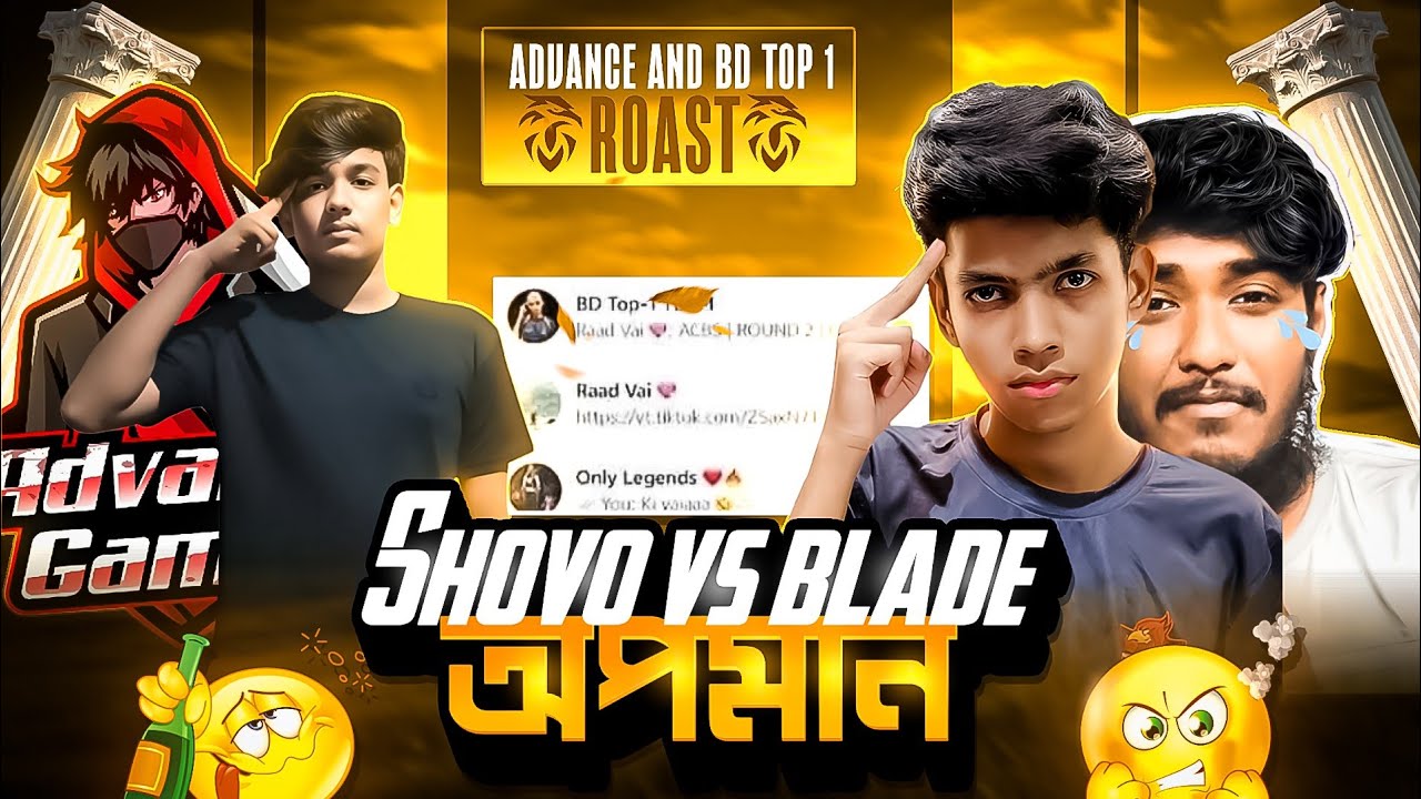 Top 1 Shuvo অপমান করলও RHK Blade কে? / Advance gaming VS RHK 🥴 #rhk 
