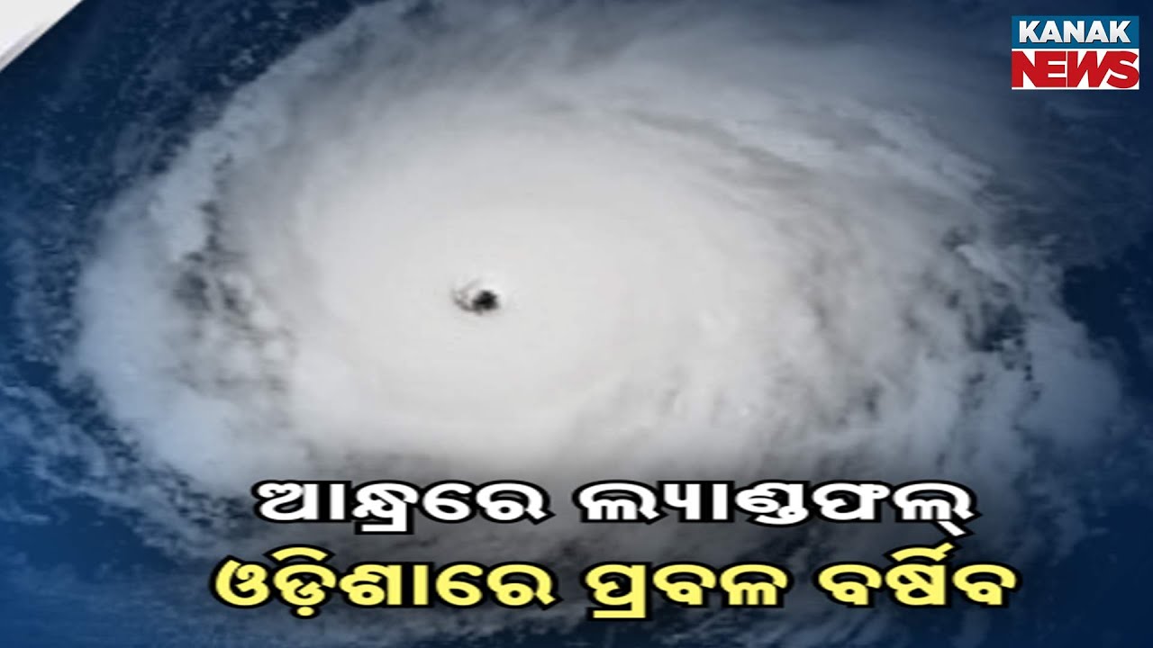 Odisha on High Alert as Cyclone Nears | Heavy Rain & Red Warning Issued