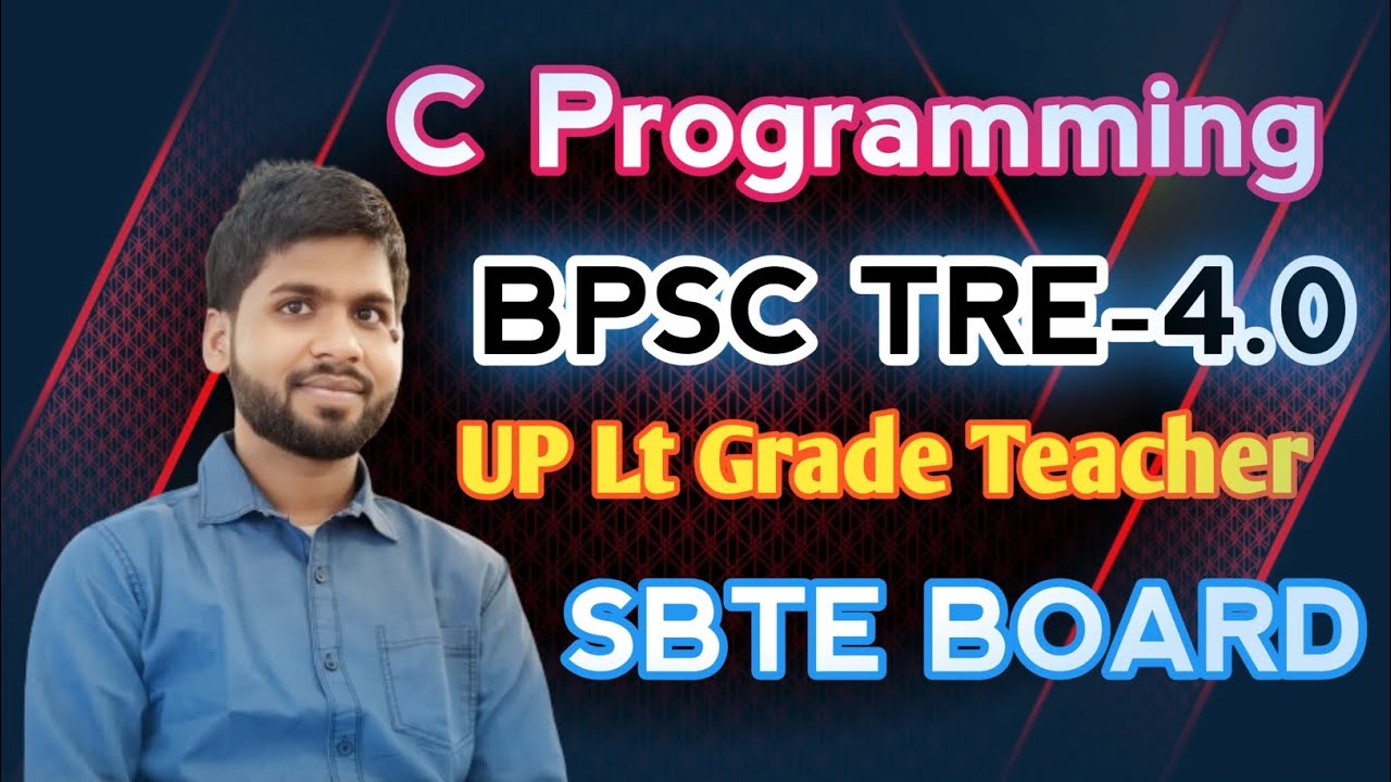 C Programming Language|| BPSC TRE4|| University exams