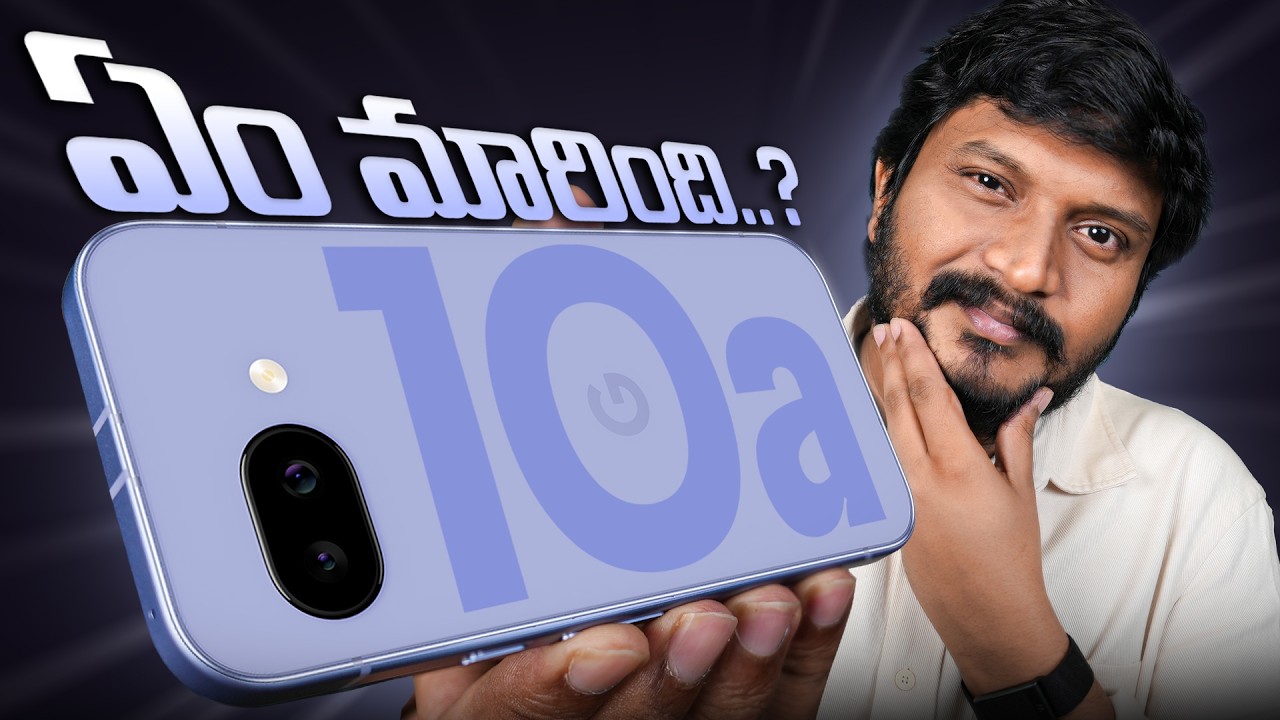 Google Pixel 10a || best Tech In Telugu ||