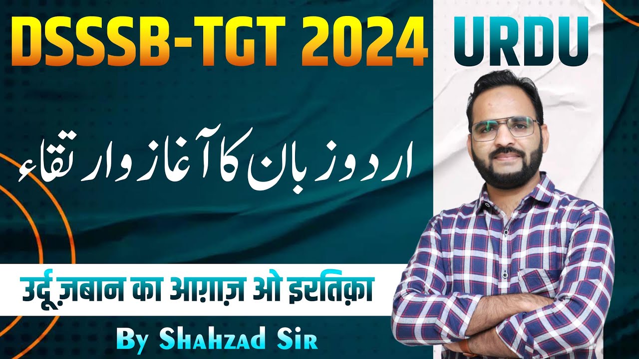 DSSSB TGT Urdu 2024 Urdu Zaban ka Aaghaz o irtika اردو زبان کا آغاز و ارتقاء #dsssb