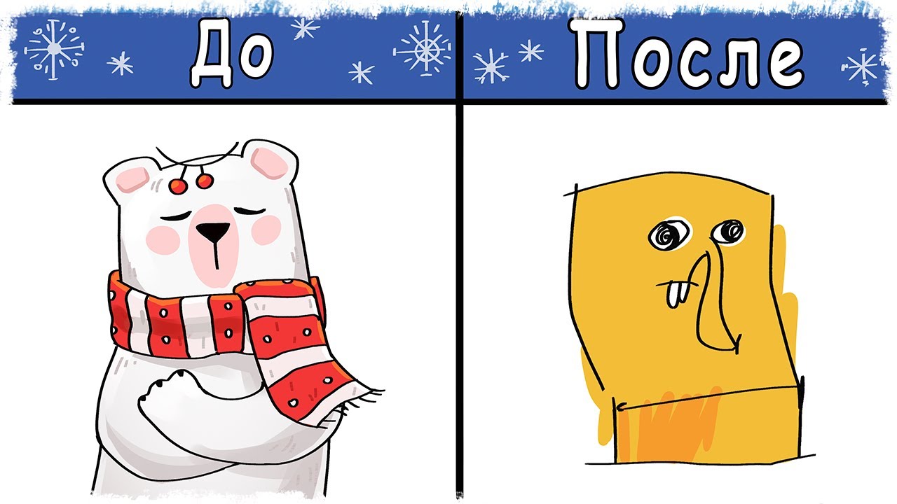 ДО и ПОСЛЕ... СЛОМАННЫЙ ТЕЛЕФОН!!!