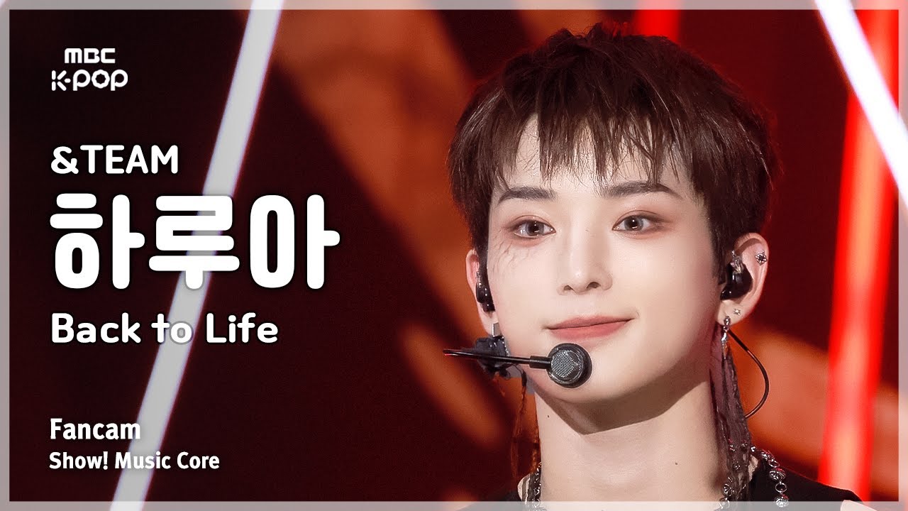 [#음중직캠] &TEAM HARUA (앤팀 하루아) – Back to Life FanCam | 쇼! 음악중심 | MBC251101